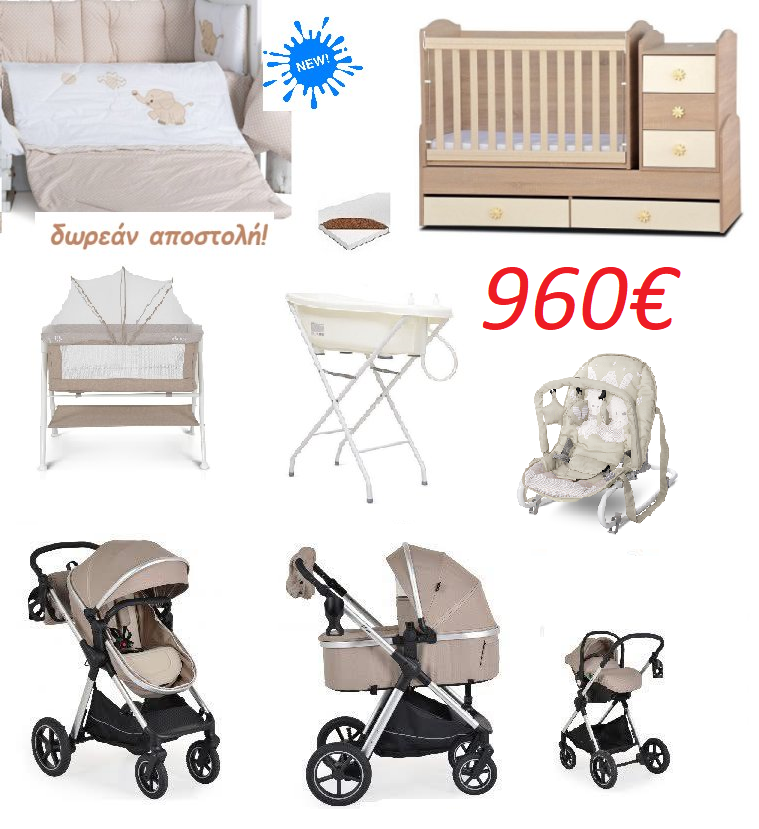 Βρεφικο Πακετο babyme beize