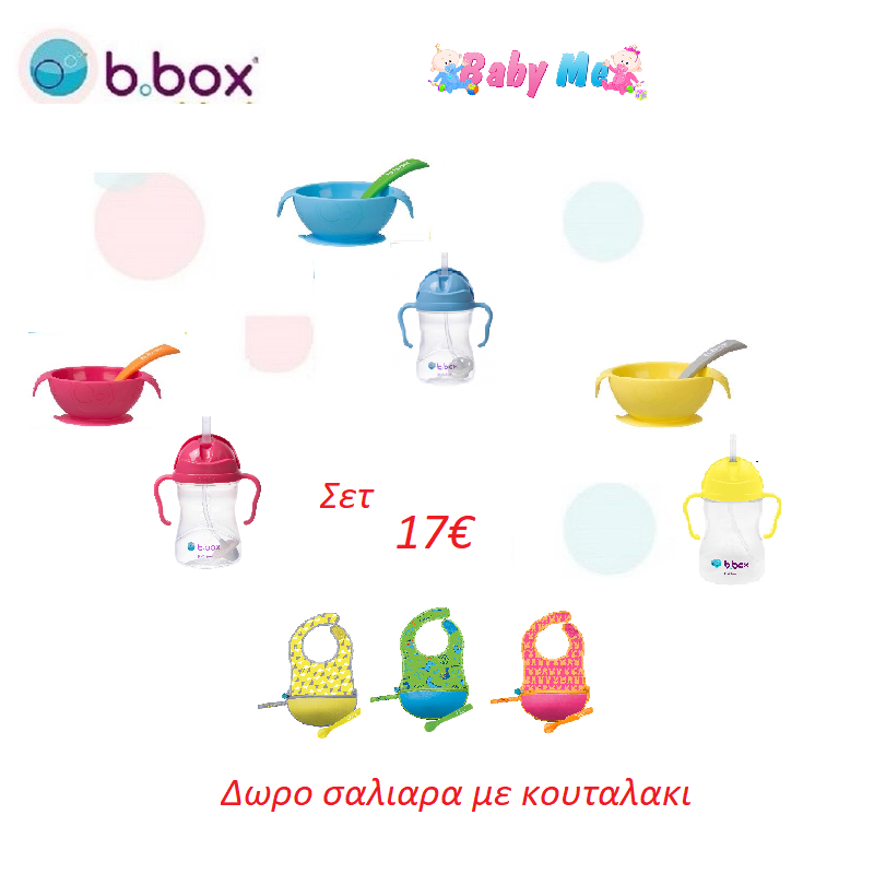 Σετ μπολ με κουταλι + Ποτηρι με βαριδι